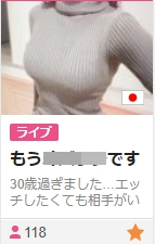 お気に入り
